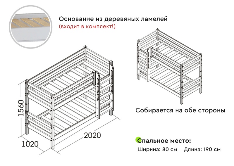 Вариант 9 Двухъярусная кровать "Соня" с прямой лестницей Розовый