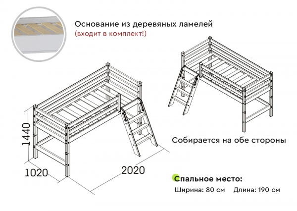 Вариант 12 Низкая кровать"Соня" с наклонной лестницей Белый