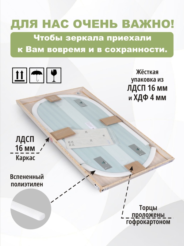 Зеркало навесное Z-16 110х50 см с черной рамкой